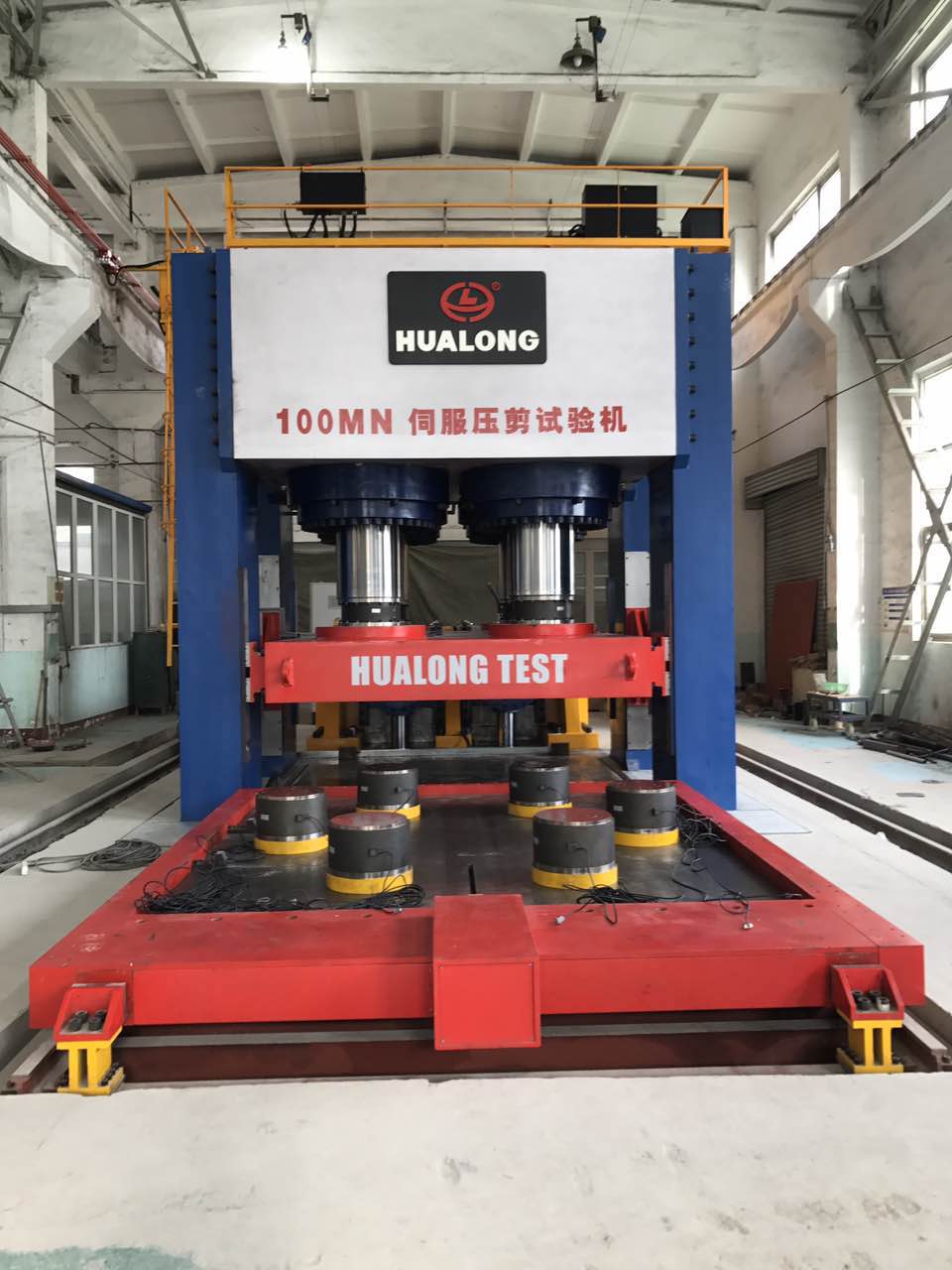 100MN Compression & Shearing Testing Machine Finished Installation and in service