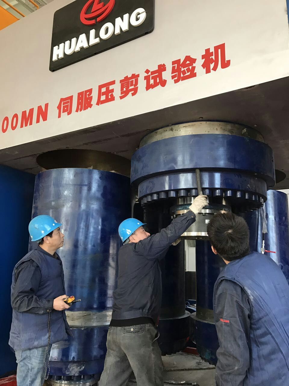 100MN Compression & Shearing Testing Machine Start Installation