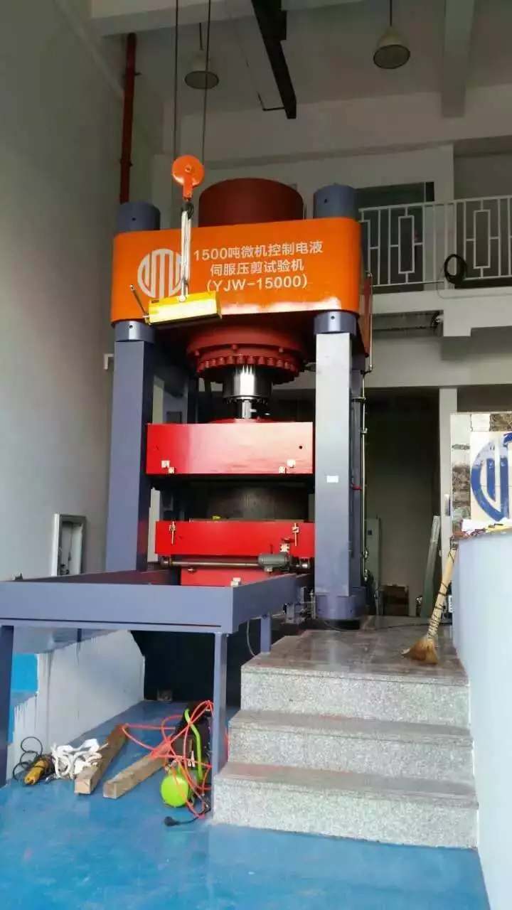 HUALONG 1500tons (15,000kN,15MN) Machine Successfully Installed