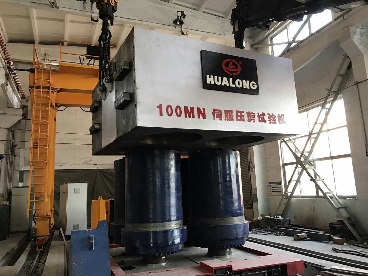 100MN Compression & Shearing Testing Machine Start Installation