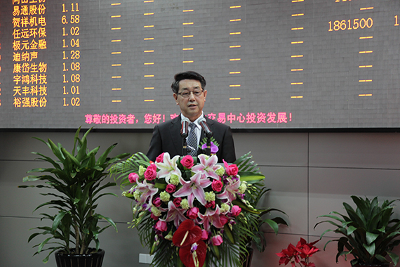 HUALONG listed on Shanghai Equity Exchange