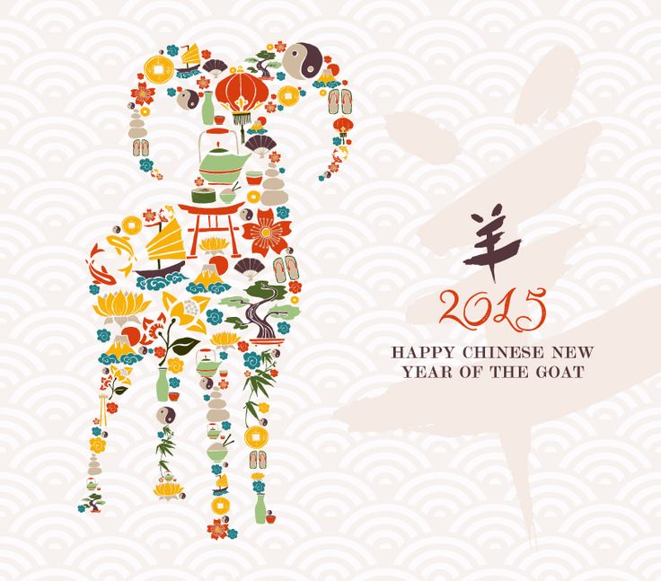 2015 Chinese New Year Closure