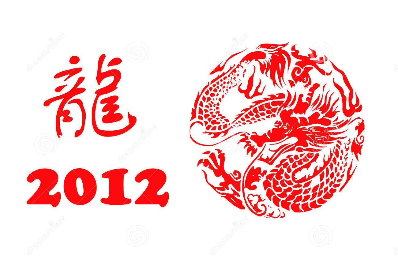 2012 Spring Festival Holidays