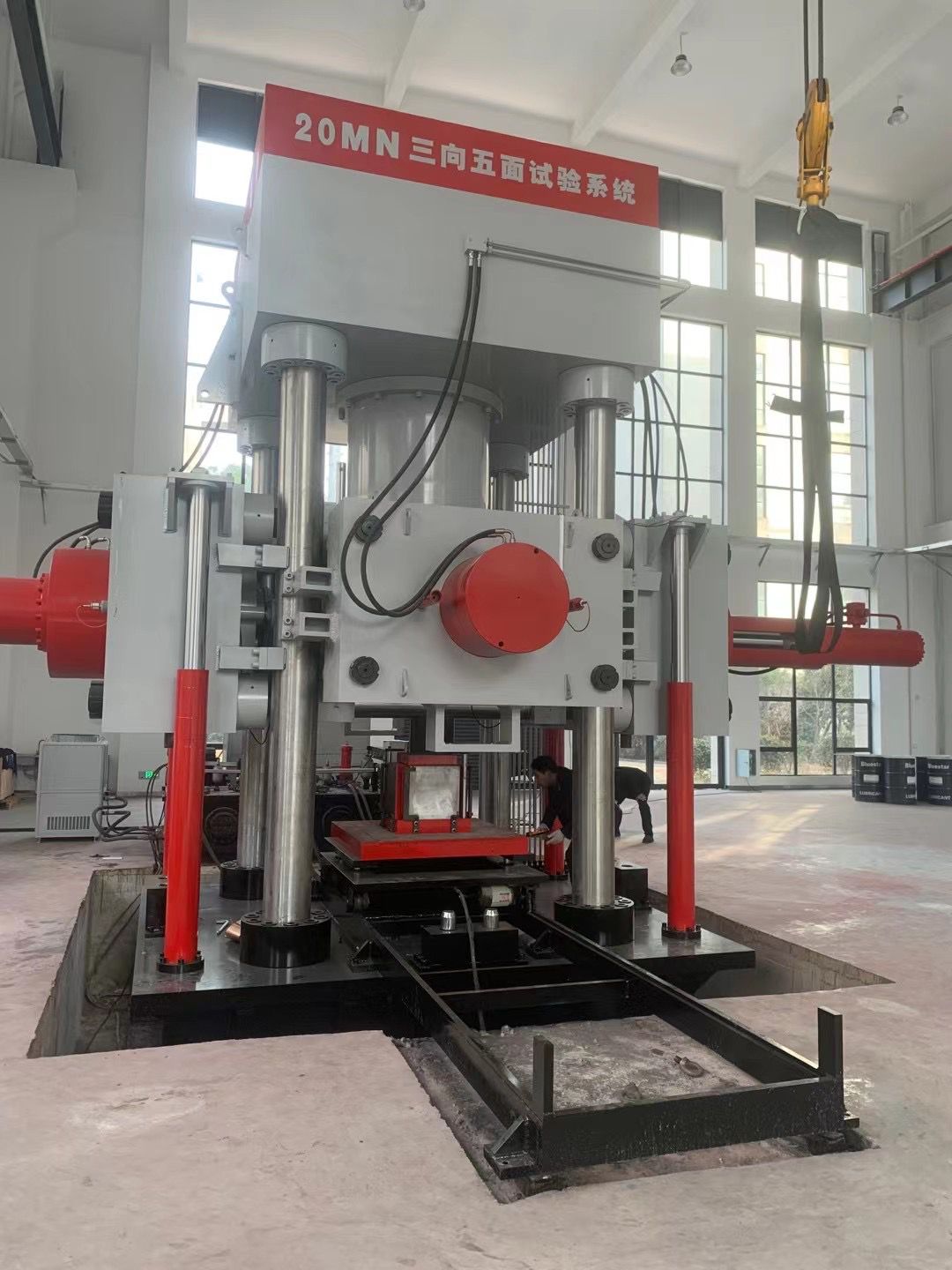 Hualong New 2000 ton Energy-saving Servo Three-Five Dimension Testing System