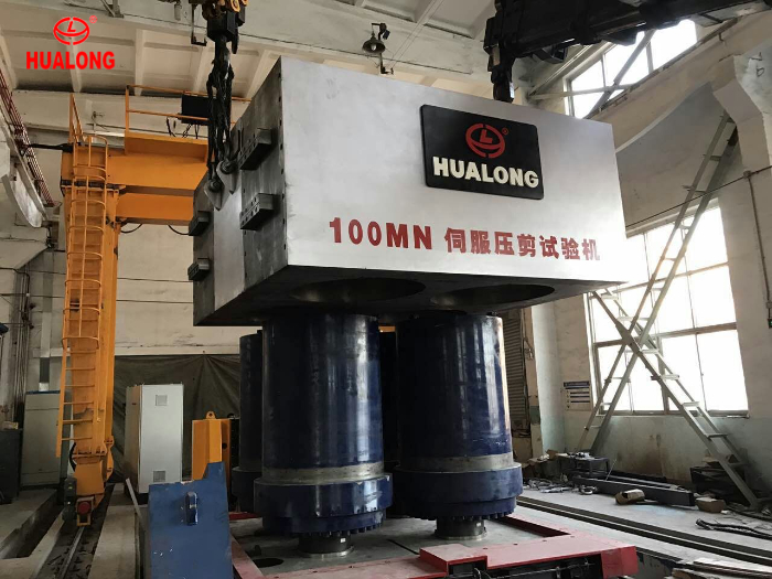 100MN Compression & Shearing Testing Machine Start Installation