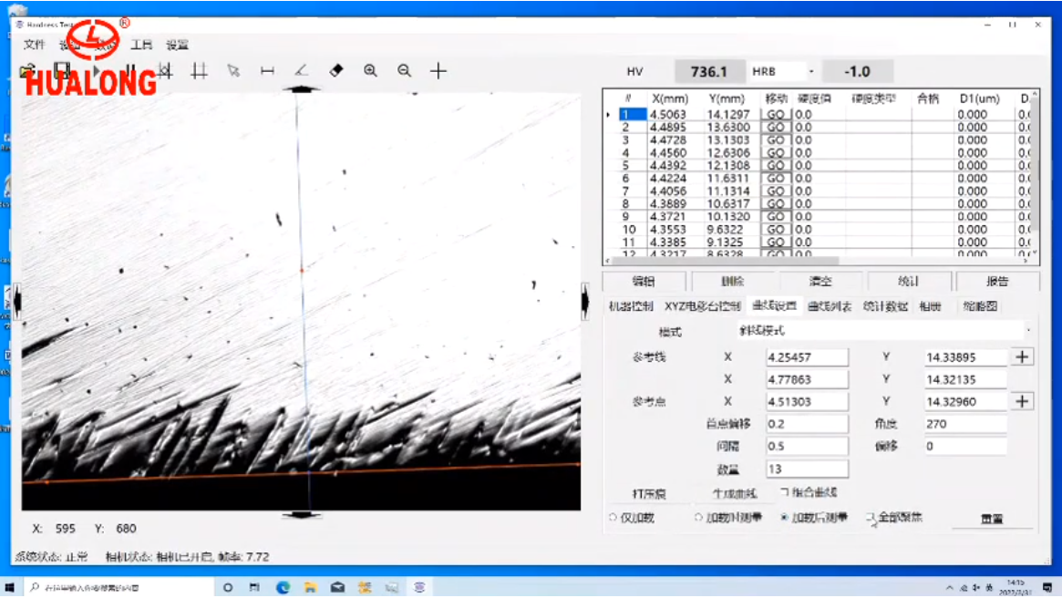 Hardened Layer Testing with Hualong Hardness Tester